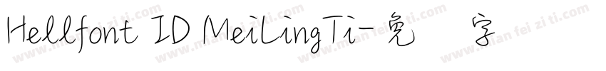 Hellfont ID MeiLingTi字体转换